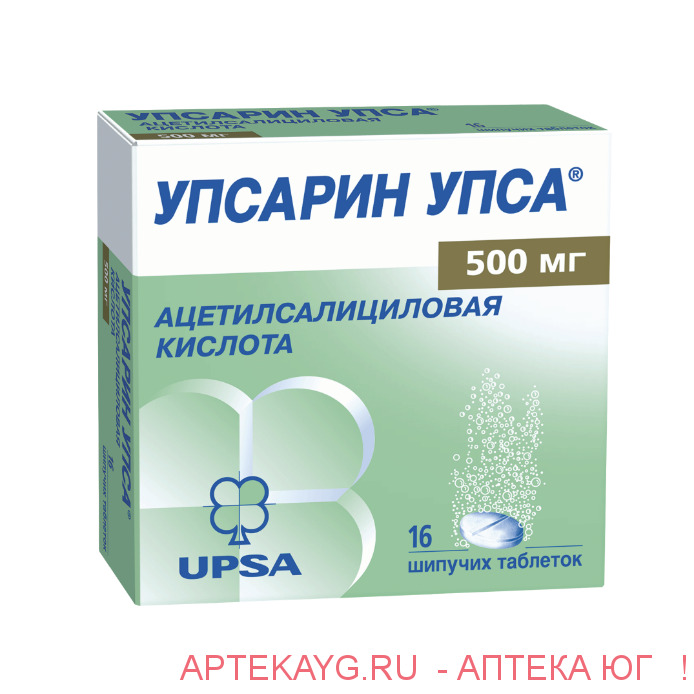 Упсарин-упса табл шип 500 мг х16 ^