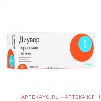 Диувер табл 5 мг х60