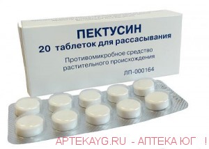 Пектусин n20 табл д/рассас