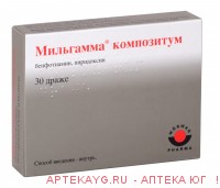 Мильгамма Композитум 30 драже