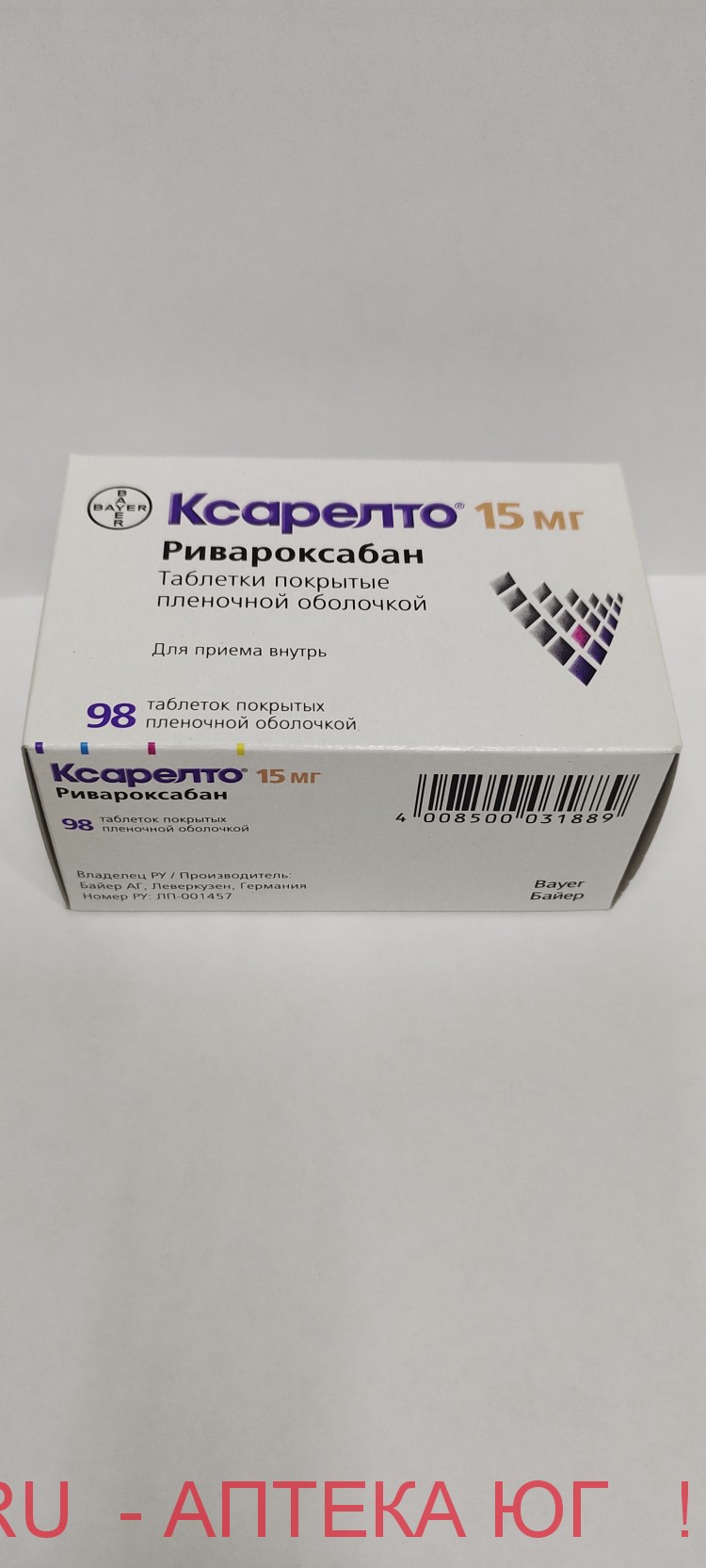 Купить Ксарелто 15 Миллиграмм