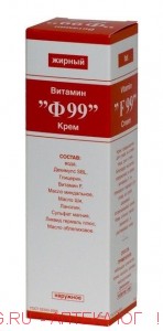 Витамин Ф-99 крем жирный 50 мл