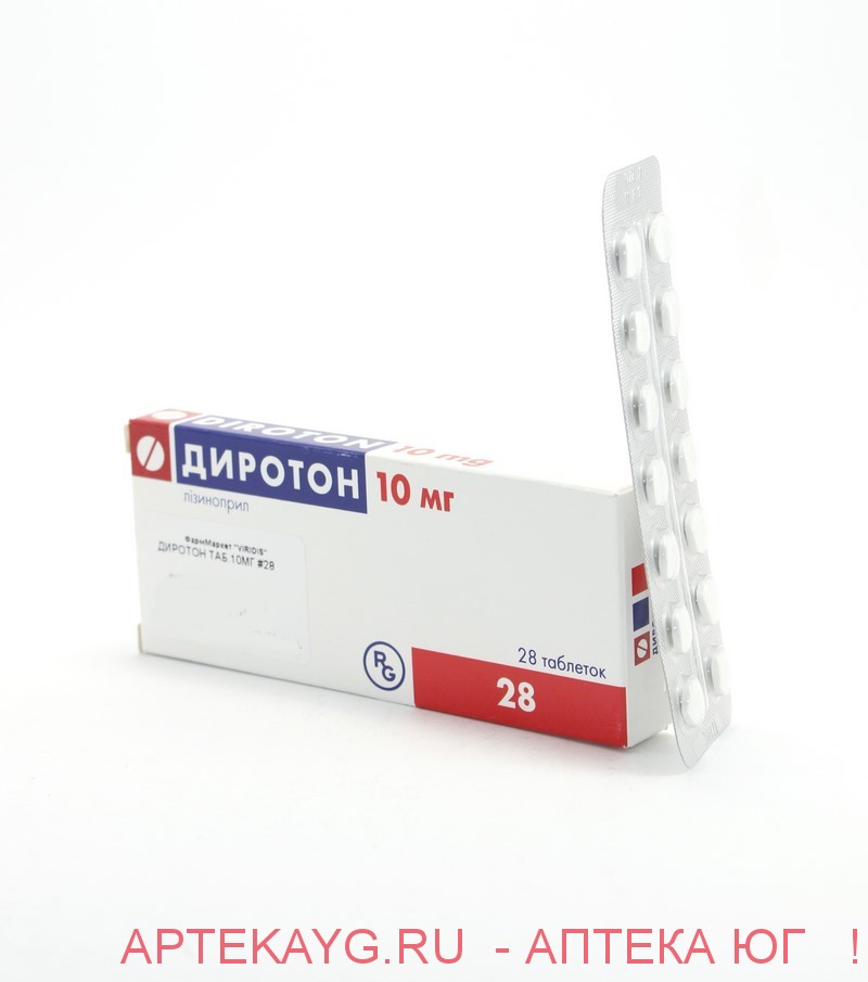Диротон или лизиноприл отзывы врачей. Диротон 10 мг. Диротон таб. 10мг №28. Диротон таблетки 10мг 28шт. Дритетон таб.
