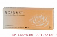 Новинет №21 №3 тб.
