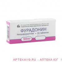 Фурадонин 0,05г №20 тб.