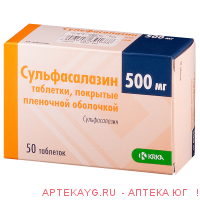Сульфасалазин 500мг №50 тб.