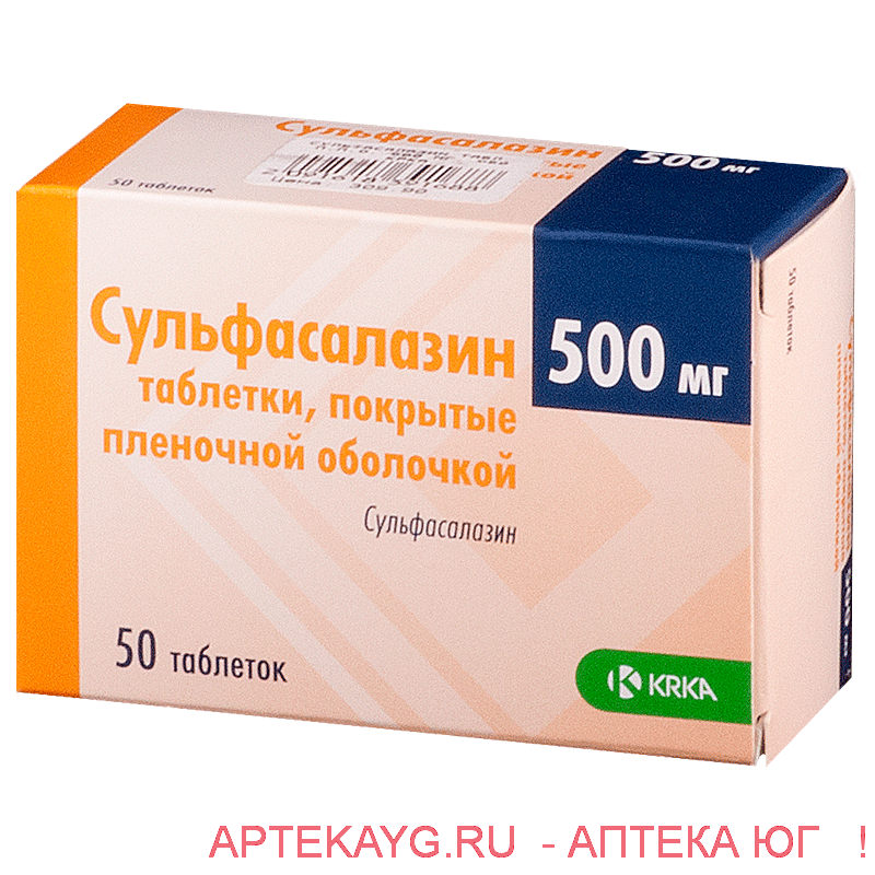 Сульфасалазин 500мг №50 тб.