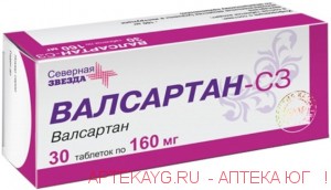 Валсартан-сз 0,16 n30 табл п/плен/оболоч