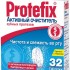 Протефикс очиститель активный для зубных протезов таб. №32