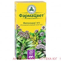 Фитоседан №3 (успокоительный сбор №3) фильтр-пакет 2г №20