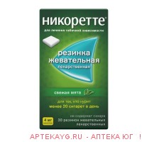 Никоретте жев. резинка 4мг №30 /св.мята/