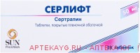 Серлифт 0,05 n28 табл п/плен/оболч