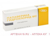 Папаверина г/хл мс таб. 40мг №20