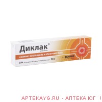 Диклак гель д/наружного прим. 5% туба 50г