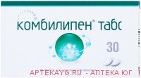 Комбилипен табс таб. покр. плен. об. х30