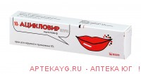Ацикловир белупо 5% 10,0 крем