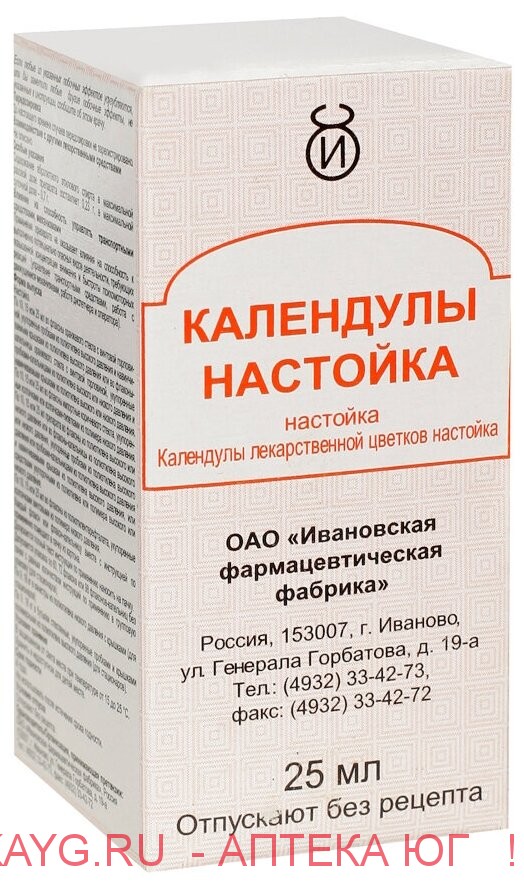 Календулы настойка 25мл инд/уп /ифф/