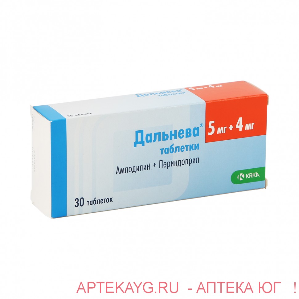 Дальнева 0,005+0,004 n30 табл