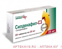 Силденафил-сз 0,025 n20 табл п/плен/оболоч