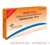 Нимулид таб. 100мг №20