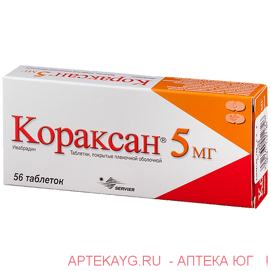 Кораксан 0,005 n56 табл п/плен/оболоч