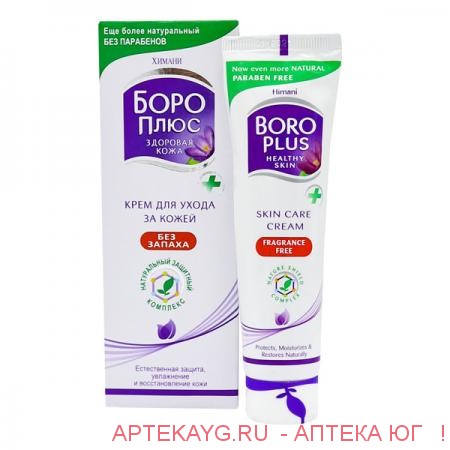 Боро плюс крем (без запаха) туба 50г