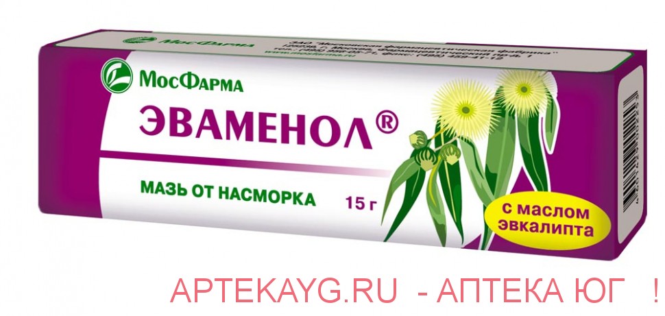 Эваменол 15г мазь