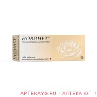 Новинет №21 тб.