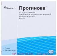 Прогинова 2мг №21 драже