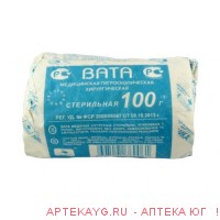 Вата хирург стерильн 100г