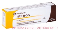 Ихтиол 10% 30,0 мазь д/нар прим/туба
