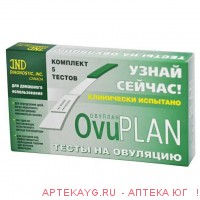 Тест на овуляцию ovuplan n5