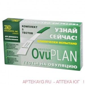 Тест на овуляцию ovuplan n5
