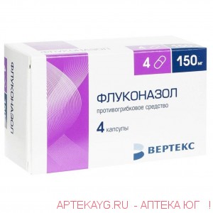 Флуконазол-вертекс капс 150 мг х4