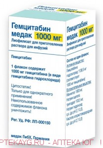 Гемцитабин-медак 1000 мг №1