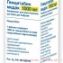 Гемцитабин-медак 1000 мг №1