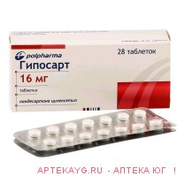 Гипосарт таб. 16мг №28