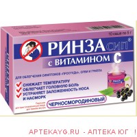 Ринзасип с витамином с пор. пригот. р-ра д/вн. приема саше 5г №10 (черносмород.)