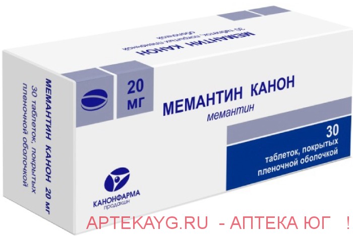 Мемантин канон 0,02 n30 табл п/плен/оболоч