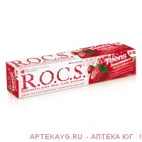 Рокс з/п Земляника д/школьников