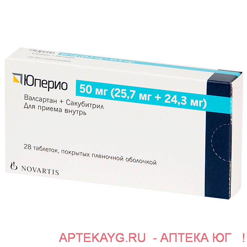 Юперио табл п/о плен 50 мг х28