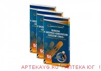 Тест-полоски к глюкометру "сателлит плюс" (пкг-02.4) №25