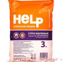 Марля медицинская help отрез 3 м х1