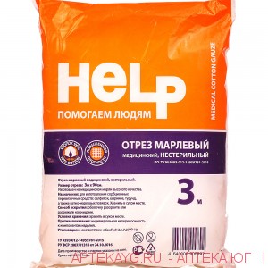 Марля медицинская help отрез 3 м х1