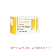 Лозартан 0,0125 n30 табл п/плен/оболоч /пранафарм