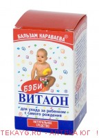 Витаон-беби 30мл фл.