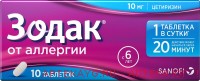 Зодак таб. п/о 10мг №10