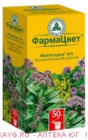 Успокоительный сбор n3 50,0