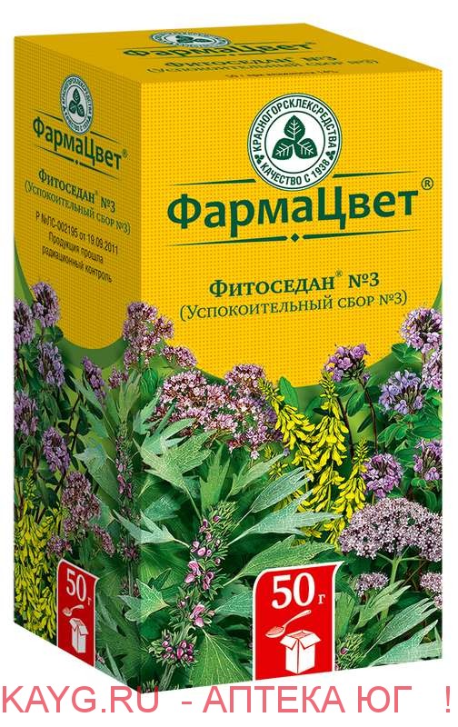 Букет из успокоительных таблеток