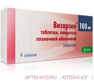 Визарсин табл. п/о плен 100 мг х4